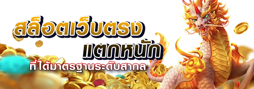 Sands168 สัมผัสประสบการณ์พนันออนไลน์ระดับพรีเมียม
